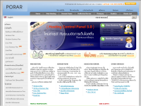 PORAR WEB APPLICATION CO., LTD.